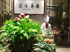 -江南厨子·品苏杭(华润万象店)