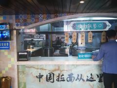 -中阿兰牛肉面(悦海新天地店)