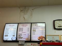 -金源汤包(育新东路店)