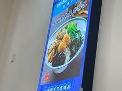-沁芳园(沙湾总店)