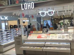 -LOHO眼镜生活(青浦宝龙店)