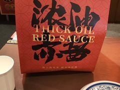 -王繁星面馆(西安熙地港店)