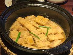 招牌焗香芋-花千醉拾季(雨花世茂店)