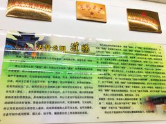 -杨记灌肠(食品街店)