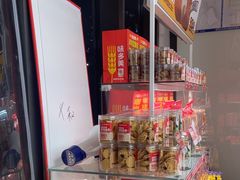 -味多美蛋糕(义和庄地铁店)
