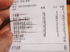 -食膳公园包子铺(烈士公园店)