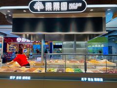 -远洋未来广场(育慧北路店)