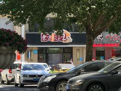 -东方饺子王臻味餐厅(新嘉坡城店)