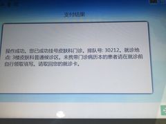 -复旦大学附属华山医院(总院)