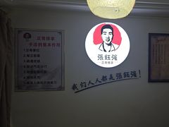 -张钰强中医正骨推拿连锁(华发商都店)