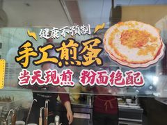 -十八梯邓凳面(大坪正街店)