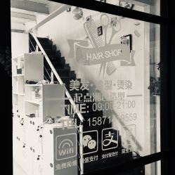 点击看大图 -起点潮色造型