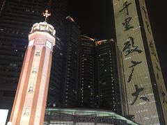 -深水井老冰粉(解放碑英利大融城店)