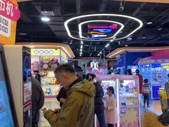 -爱玩嘉年华(龙湖杭州金沙天街店)