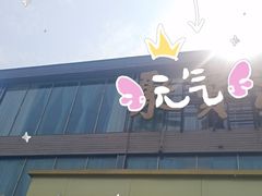 -开饭群岛