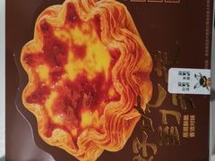 -泸溪河桃酥(欧尚店)