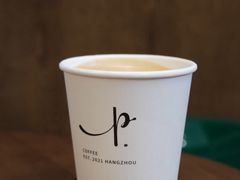 -Parking Coffee(孩儿巷店)