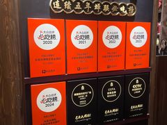 -长安大牌档之龙头酒肆(荣民龙首广场店)