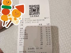 -大欢喜饭店(江怡路店)