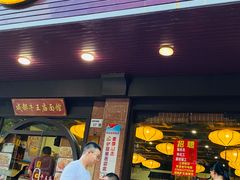 -牛王庙(龙华花园店)