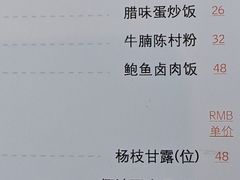 -厦门艾美酒店·乐美中餐厅