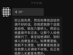 -大行Dahon自行车·北京顶点单车apex bike·ARAI摩托车头盔(白塔寺专卖店)