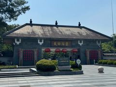 -龙游石窟