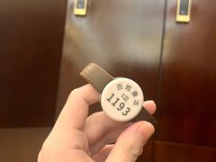 -百姓康洁洗浴中心