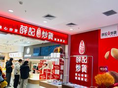 -银泰百货(北京大红门店)