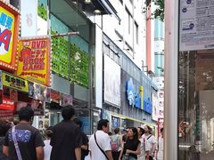 -Animate(秋叶原本馆)