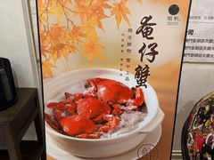 -顺轩海鲜火锅酒家