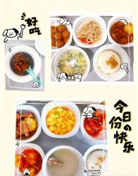 -优乐府母婴月子中心(开运街店)