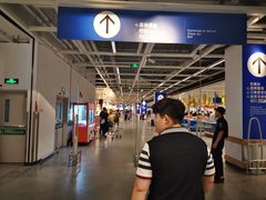 -宜家家居(西安未央商场店)