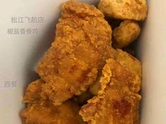 椒盐香骨鸡-麦当劳(松江飞航广场店)