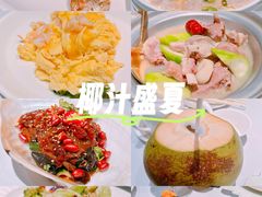 -闻见中国海南菜(K11店)