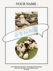 -萌宠亲子动物乐园(槐房万达店)