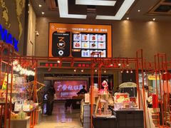 -万达影城 太原龙湖激光IMAX万达广场店(解放路店)