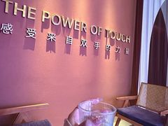 -LANN I蘭泰式古法按摩(江湾里店)