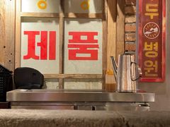 -三代烤肉(保利广场店)
