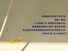 -艺仓美术馆