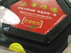 鸡丝凉面-上帝炸鸡(食品街店)