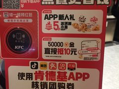 -肯德基(春申店)