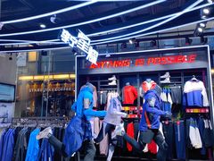 -李宁(大宁国际旗舰店)