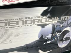-秋叶原电器街