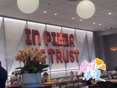 -必胜客(大观天地店)
