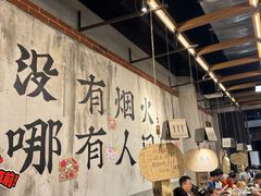 -破店肥哈·东北烧烤(南山保利店)