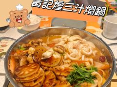 -黄记煌三汁焖锅(华发商都店)
