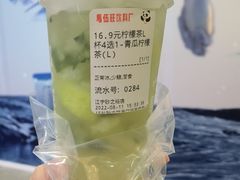 -马伍旺饮料厂(江宁砂之船店)