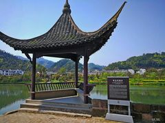 -渔梁坝
