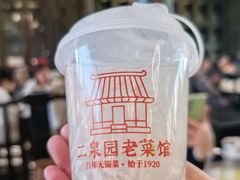 -二泉园老菜馆·百年无锡菜